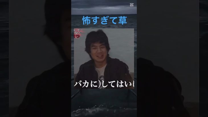 怖すぎ。#フィッシャーズ #shorts #心霊 #ろうそく