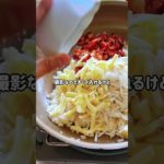 ワンパン【腸活キムチチヂミ】 #時短料理 #ダイエットレシピ #管理栄養士 #ワンパン #shorts #キムチ#チヂミ　#腸活 #簡単レシピ #料理  #料理 #韓国料理