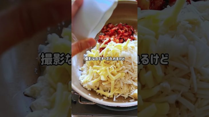 ワンパン【腸活キムチチヂミ】 #時短料理 #ダイエットレシピ #管理栄養士 #ワンパン #shorts #キムチ#チヂミ　#腸活 #簡単レシピ #料理  #料理 #韓国料理