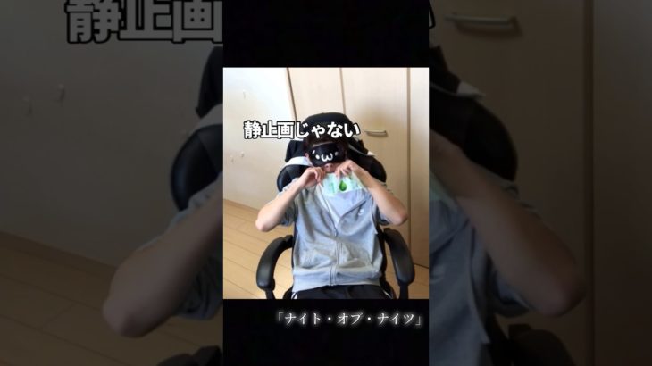 ペットボトルのラベルで「ナイト・オブ・ナイツ」演奏できたの見てほしすぎる。　#演奏してみた #shorts #ナイトオブナイツ