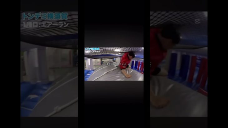 これはかっこいい#フィッシャーズ#シルクロード#shorts