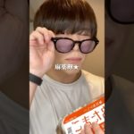 イケメンダイエット麻薬卵の作り方#ダイエット #ダイエットレシピ #shorts