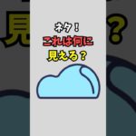 何に見える？#shorts #犬 #猫 #ペット #cat VOICEVOX:春日部つむぎ