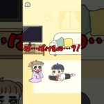 【ぼっちゃん。】だからダメって言ったでしょ！ママのメイク道具を勝手に使った女の子の末路💋 #shorts #ゲーム実況 #games