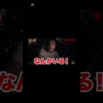 シルクでも恐怖を感じた#shorts #phonk #funk #フィッシャーズ #シルク#シルクロード