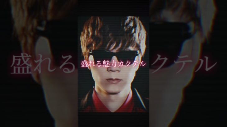 光るダイヤモンド#セイキン#ヒカキン#フィッシャーズ#シルクロード#はじめしゃちょー