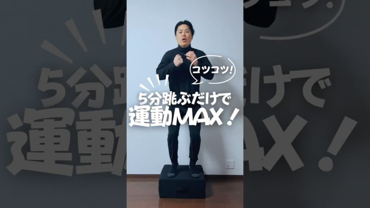 #トランポリンエクササイズ #トランポリンクッション #トランポリンダイエット