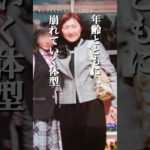 私の人生激変！食べて痩せるダイエットとの出逢い