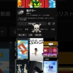 使いましたー #フィッシャーズ