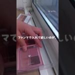 お願いします🙇‍♀️#コスメ #メイク #雰囲気