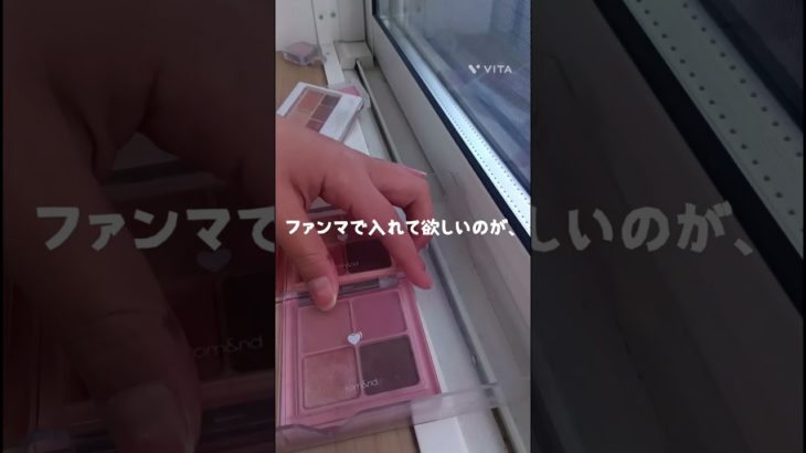 お願いします🙇‍♀️#コスメ #メイク #雰囲気