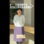 麹ダイエット　サンキューページ