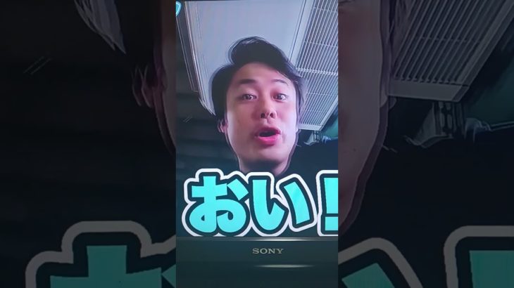 リズムよすぎ#フィッシャーズ