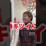 これがいっちゃん好き#フィッシャーズ …新宝島