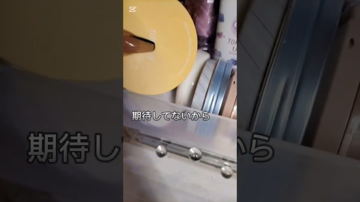 #コスメ #雰囲気 #生活音初心者 #人気になりたい #メイク #購入品紹介 #ヘアメイクアップ #メイクライセンス