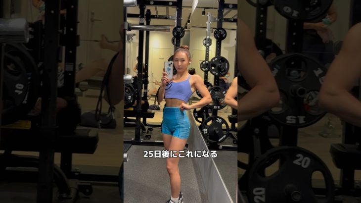 ダイエット折り返し地点…