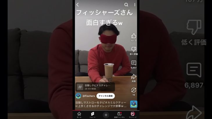 フィッシャーズさんの切り抜きです！#フィッシャーズ切り抜き #フィッシャーズ