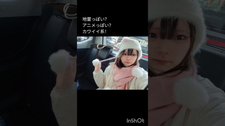 【すっぴん別人】色んなメイクしてみた#メイク動画 #メイク