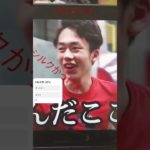 シルクかっけぇ #フィッシャーズ