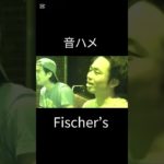 フィッシャーズのシルクで音ハメ作ってみた