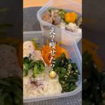 ダイエット弁当⑧