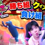 頭の良さと戦闘技術が試される番組っぽいパーティーゲーム【サバイバルクイズシティ】