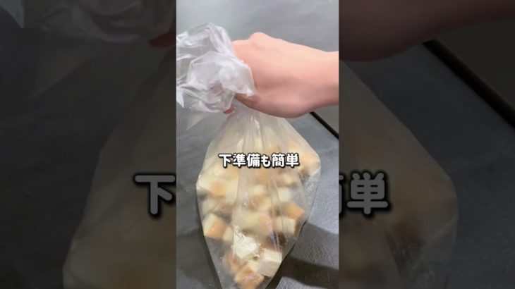 【コレ食べれるの？】ダイエット中揚げ物食べたくなったら作って！#ダイエット #厚揚げ #ダイエットレシピ #簡単レシピ