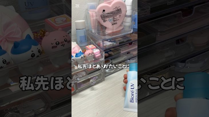 質問募集します #生活音 #コスメ音 #メイク #カチャカチャ音