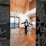 神奈川でペット可物件をお探しなら…わんにゃん不動産🐶🐱💕