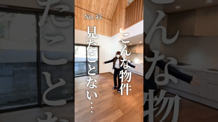 神奈川でペット可物件をお探しなら…わんにゃん不動産🐶🐱💕