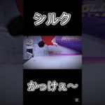 シルクかっこいい、#フィッシャーズ#春を告げる