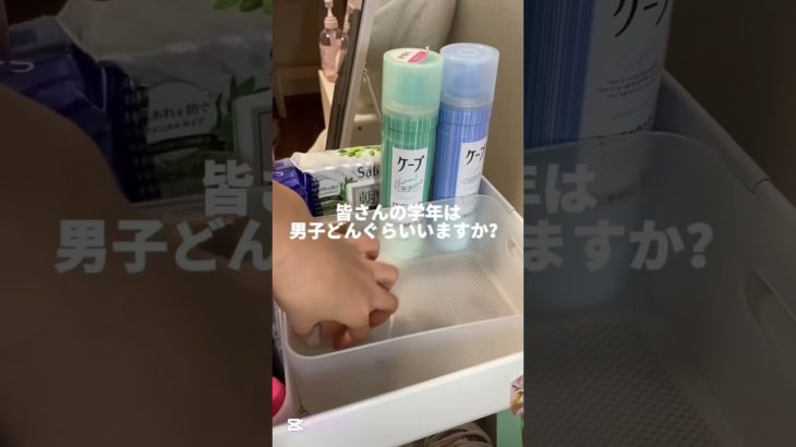 バレンタイン本命にあげる？#コスメ好きと繋がりたい #コスメ #メイク #ワゴン生活音 ＃生活音＃コスメ収納