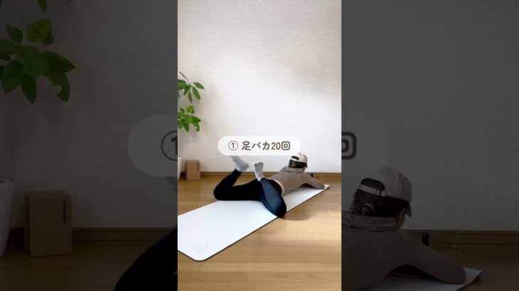 寝ながら脚痩せできる🥹💕 #ダイエット #脚痩せ #足痩せ #下半身痩せ #痩せる #ダイエット #産後ダイエット #ゴルフ