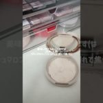 日本語ｵｶｼｲﾈ#生活音#生活音投稿者 #メイク