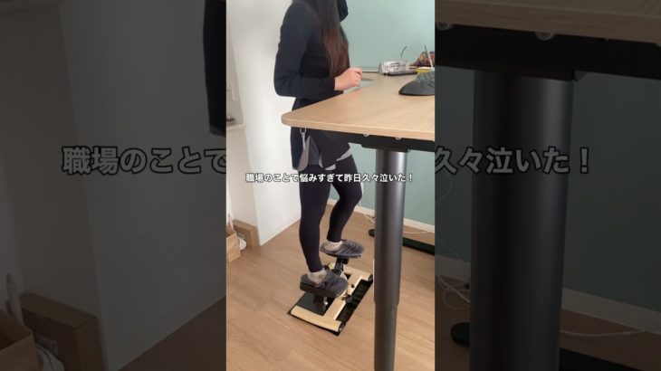 在宅ワーカーのダイエットルーティン︎💕︎ #ダイエット #vlog