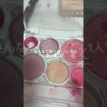 ぜひやって見てね！w #コスメ #メイクアップ #メイク #ナイスメイク #バズれ #雰囲気 #コスメレポ