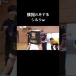 横揺れをするシルクさんw #フィッシャーズ#横揺れ