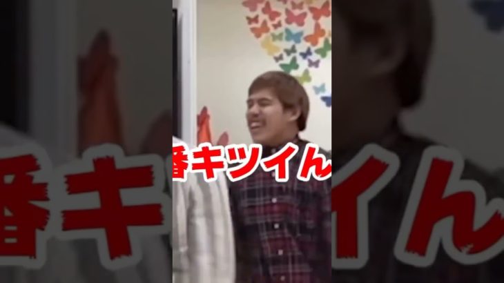 覚醒シルクと適応速すぎるザカオww#フィッシャーズ #フィッシャーズ心霊 #おすすめ #おもしろ