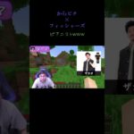 ピアニストwww #マインクラフト  からピチ×フィッシャーズ