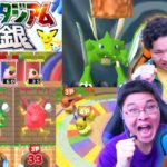 ポケスタ金銀のミニゲームでガチ勝負したらクソ楽しかったwww【ポケモンスタジアム金銀】