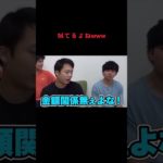 似てるよねwww #fischer #fischers #フィッシャーズ切り抜き #フィッシャーズ切り抜き