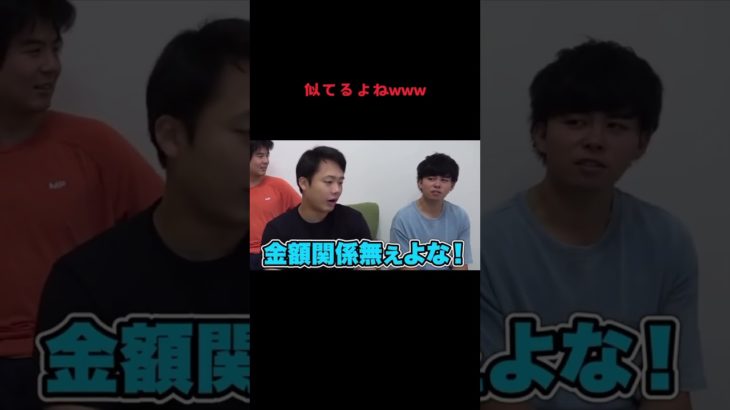 似てるよねwww #fischer #fischers #フィッシャーズ切り抜き #フィッシャーズ切り抜き