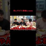 笑いすぎて腹痛いwww #fischers #fischer #フィッシャーズ #フィッシャーズ切り抜き #切り抜き