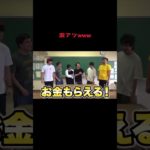 激アツ企画www #fischers #fischer #フィッシャーズ切り抜き #切り抜き