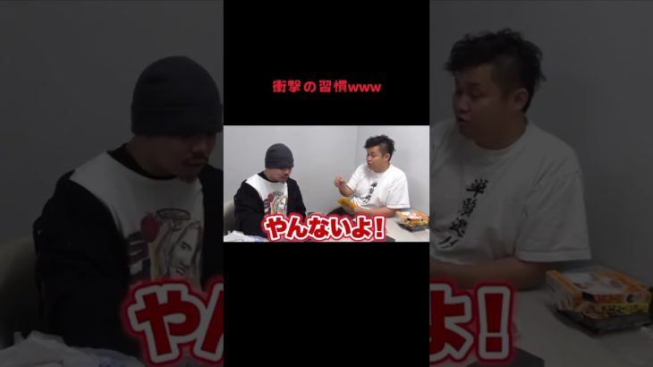 衝撃の習慣www #fischers #fischer #フィッシャーズ切り抜き #切り抜き