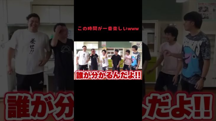 この時間が一番楽しいwww #fischers #fischer #フィッシャーズ切り抜き #フィッシャーズ