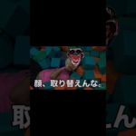 アスレチックンダホ #youtube #youtuber #フィッシャーズ #切り抜き