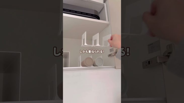 ダイソーのペットボトルラックが水筒収納にも使える #youtubeshorts #便利グッズ紹介 #水筒収納