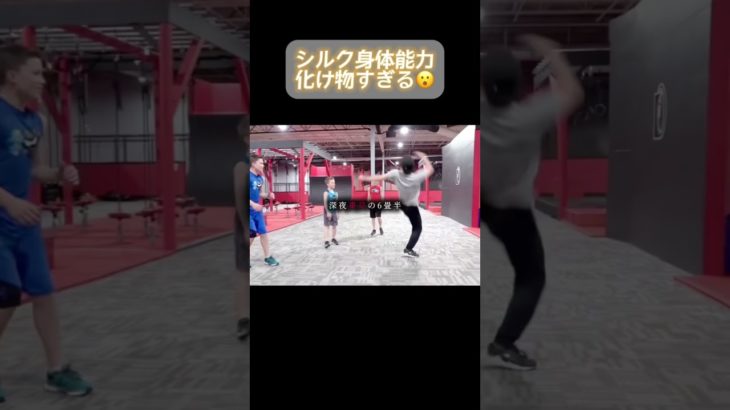 身体能力どうなってんの🫢#フィッシャーズ切り抜き #youtubeshorts