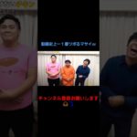 動画史上1番ツボるマサイｗ#フィッシャーズ切り抜き #マサイ